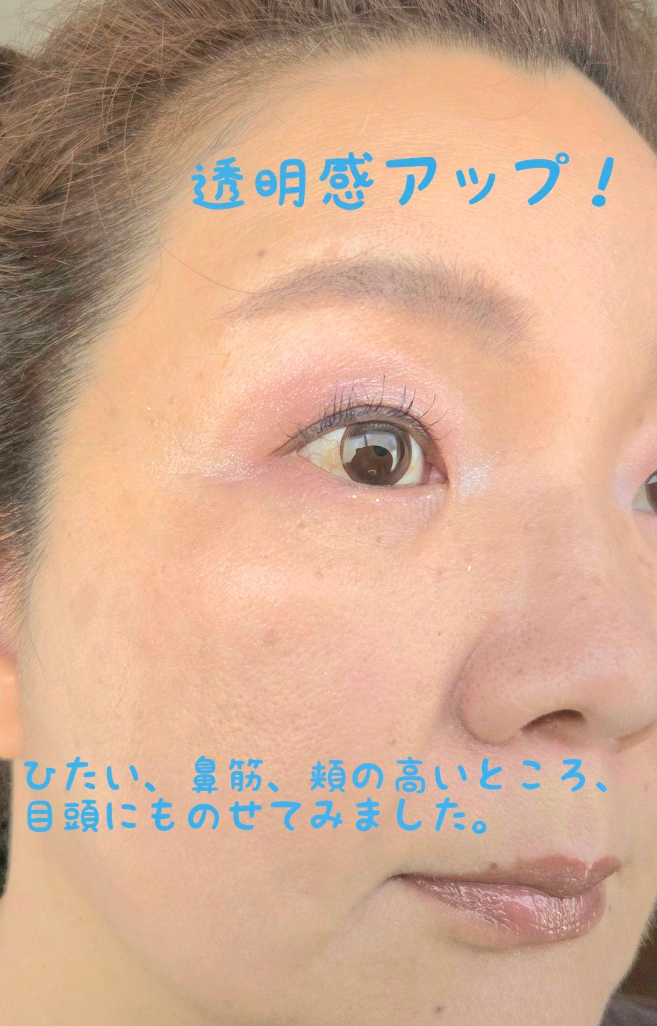 フィー グリッツストーンハイライター/fwee/パウダーハイライトを使ったクチコミ(3枚目)