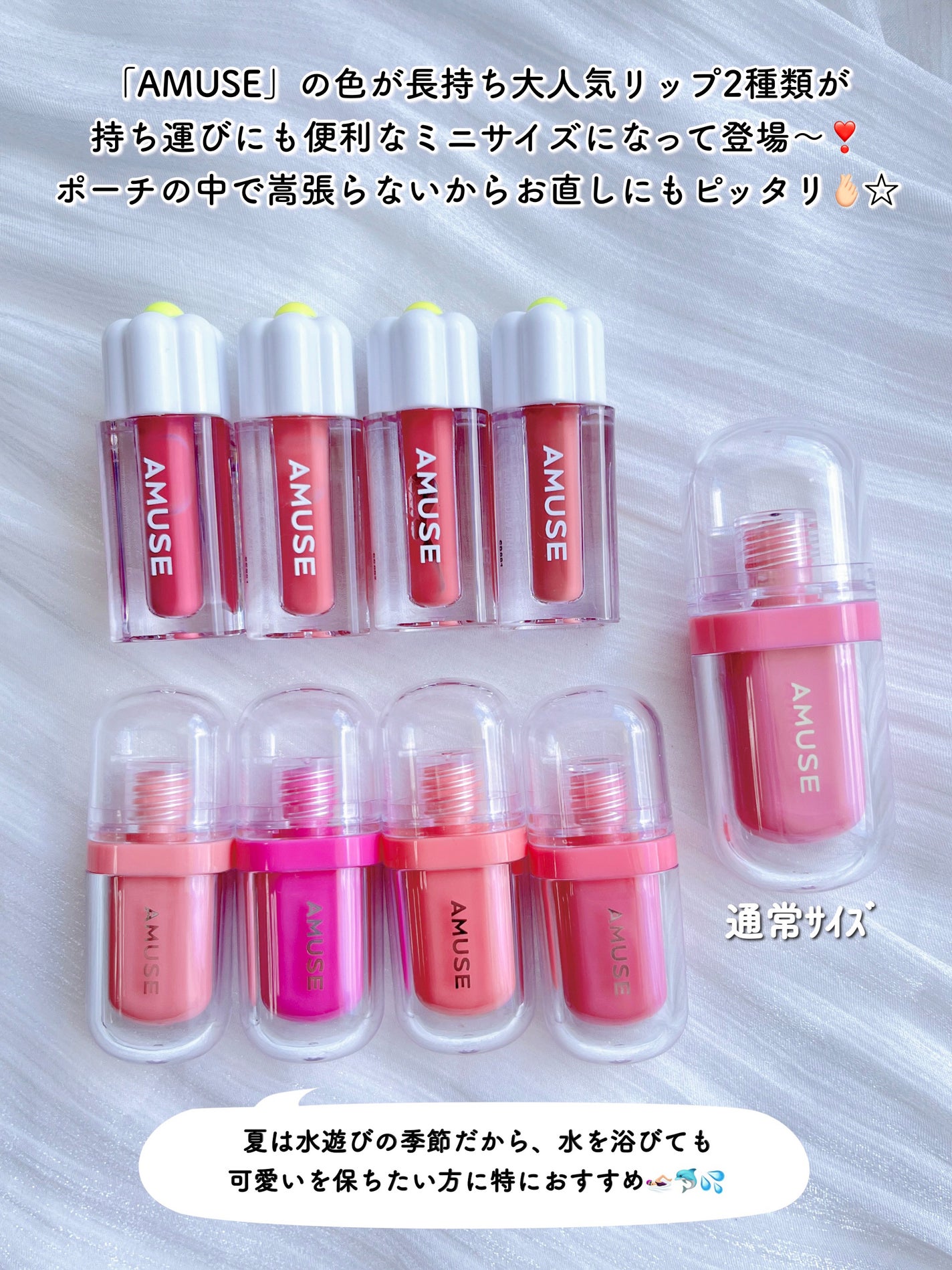 デューティント/AMUSE/リップティントを使ったクチコミ(2枚目)