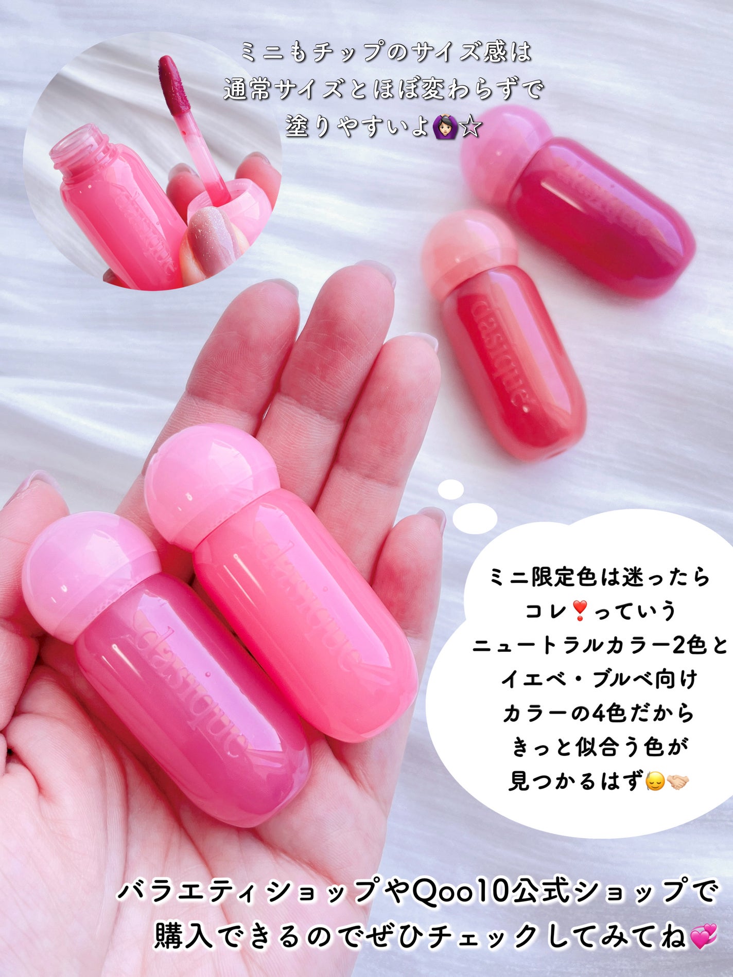 ジューシーデューイグロウティント/dasique/リップティントを使ったクチコミ(5枚目)