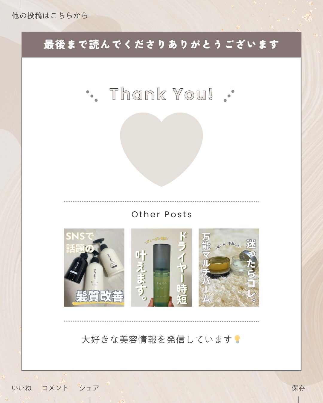 炭酸ヘッドスパ スイートドリーム /SLEEP STEP/頭皮クレンジングを使ったクチコミ(4枚目)