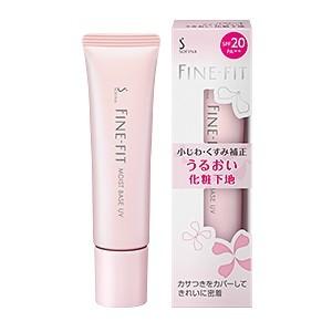 ファインフィット うるおい化粧下地
