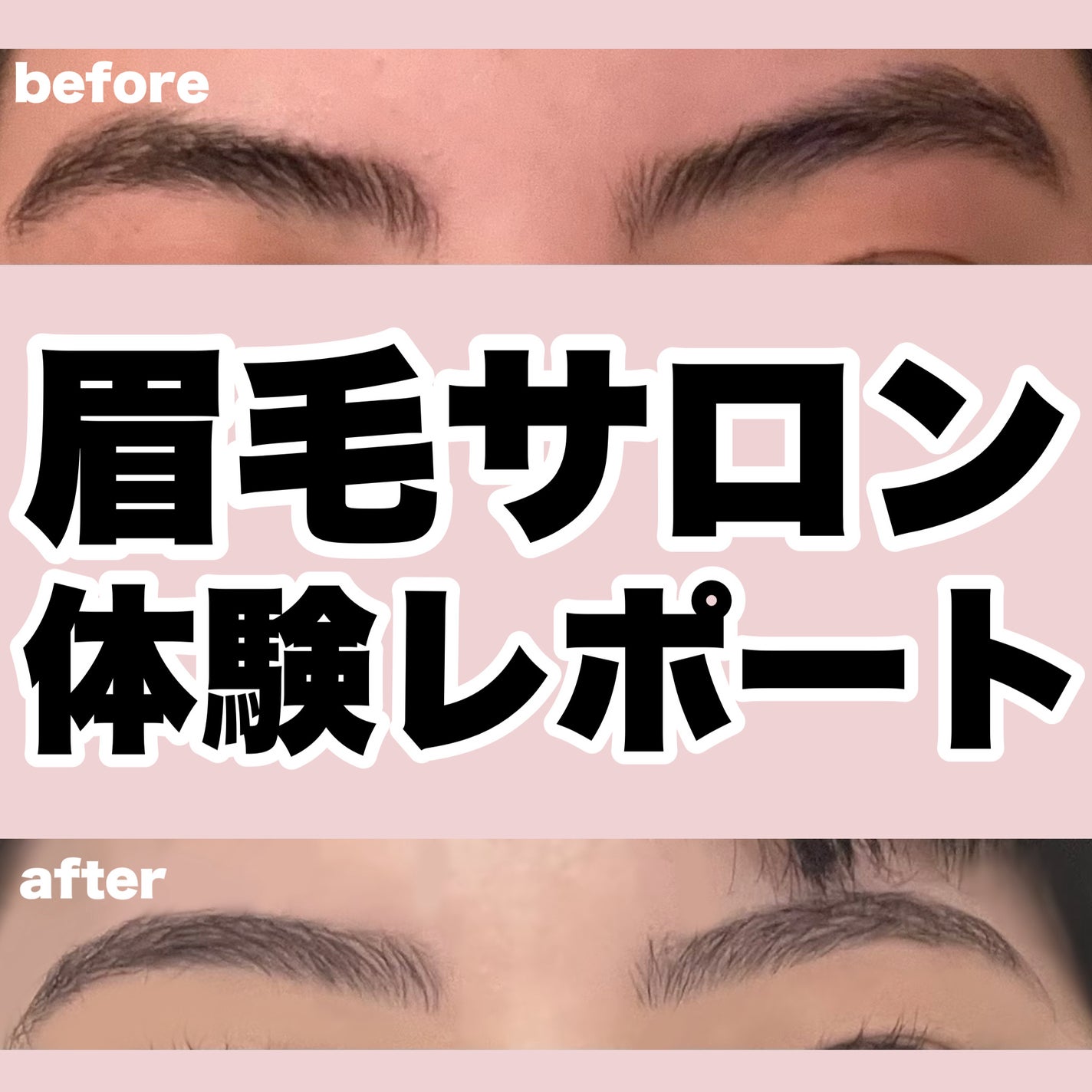 RinðŠãã©ããïŒæçš¿ããæ¹ïŒ on LIPS ãçæ¯ãµãã³ã®äœéšã¬ããŒãâšâ/ãã®åãåããŠçæ¯ãµãã³ã«è¡ã£ãŠ..ãïŒ1æç®ïŒ