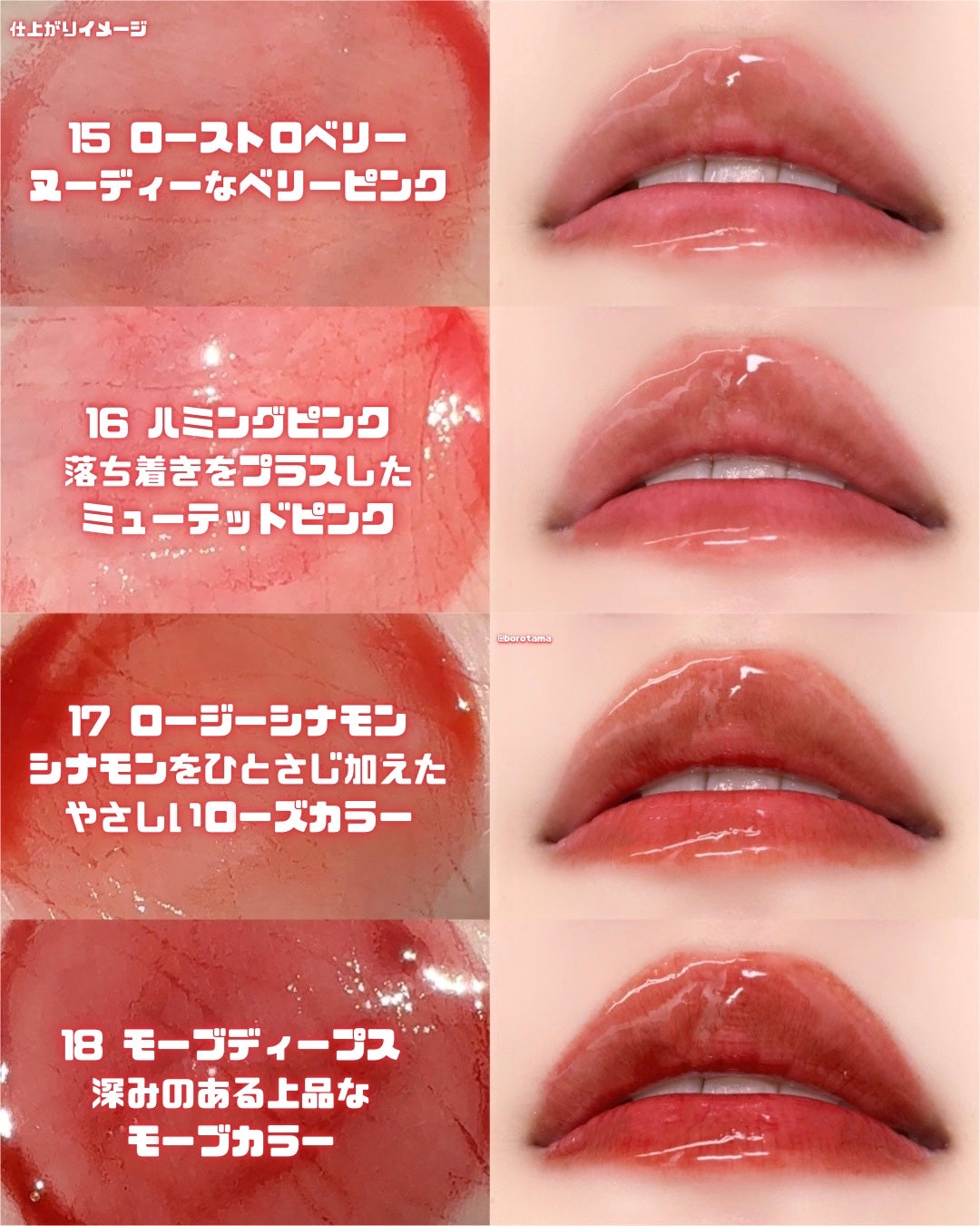 ジューシーデューイグロウティント/dasique/リップティントを使ったクチコミ(6枚目)