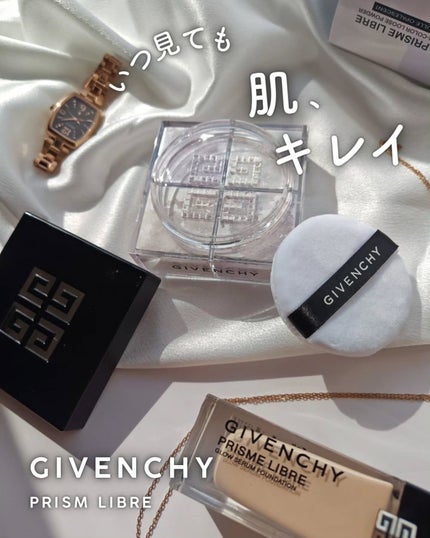 プリズム・リーブル/GIVENCHY/ルースパウダーを使ったクチコミ(1枚目)