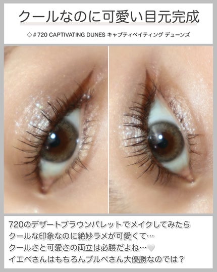 クチュール ミニ クラッチ/YVES SAINT LAURENT BEAUTE/アイシャドウパレットを使ったクチコミ(8枚目)