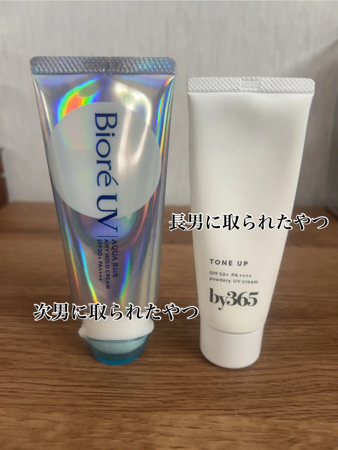 ビオレUV アクアリッチ アクアプロテクトローション(水層パック)/ビオレ/日焼け止めローションを使ったクチコミ（3枚目）