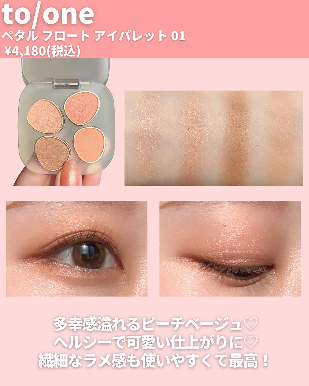 エテュセ アイエディション(カラーパレット)/ettusais/アイシャドウパレットを使ったクチコミ(6枚目)