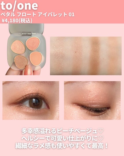 エテュセ アイエディション(カラーパレット)/ettusais/アイシャドウパレットを使ったクチコミ(6枚目)