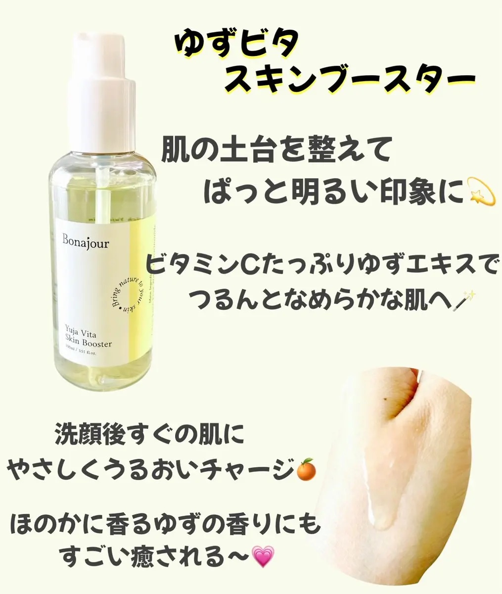 ティーツリースカルプリフレシングシャンプー/Bonajour/シャンプー・コンディショナーを使ったクチコミ（2枚目）