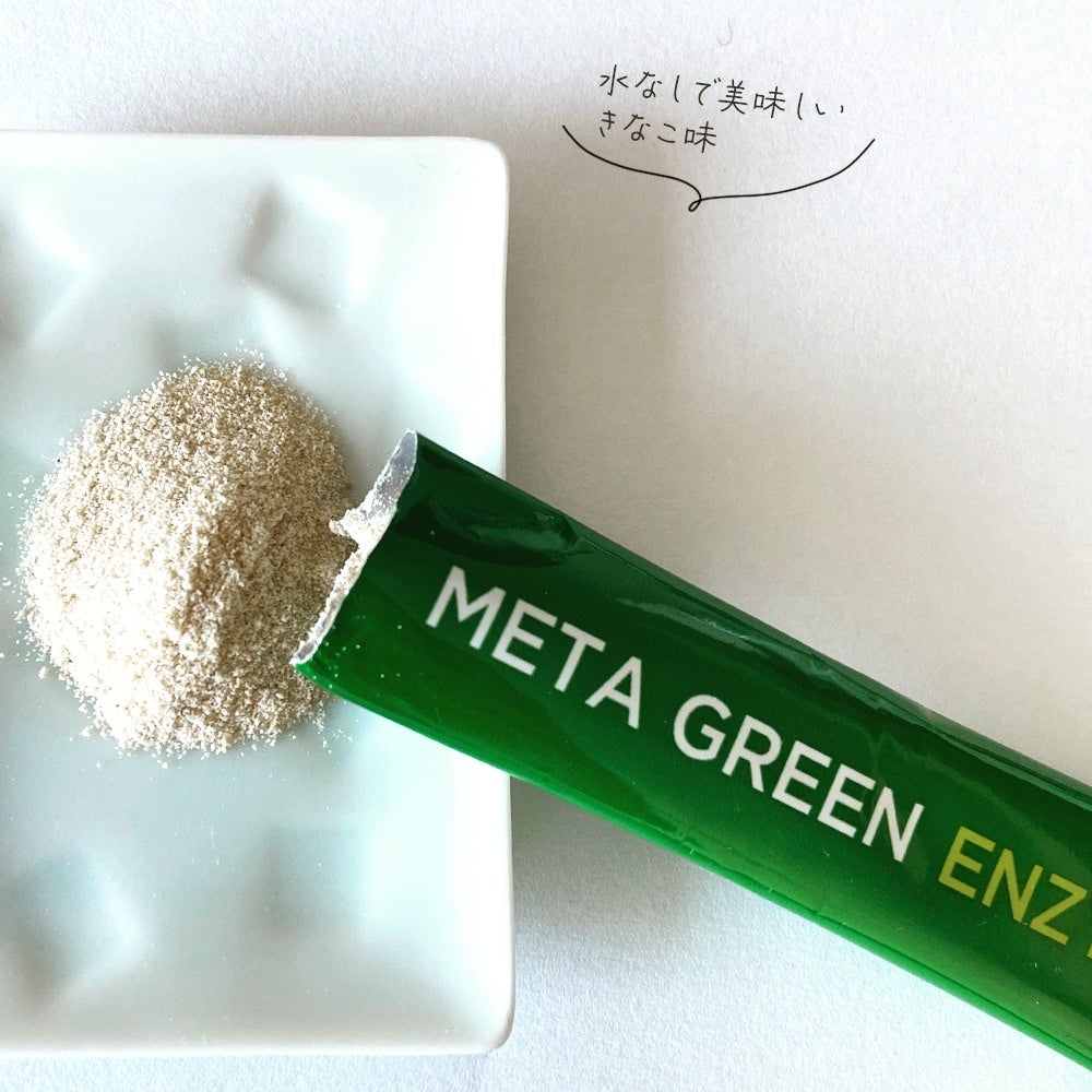 ぱん✩フォロバ100✩ on LIPS 「#PR\代謝バランスをリセット!/1日1包を目安にそのまま食べ..」(3枚目)