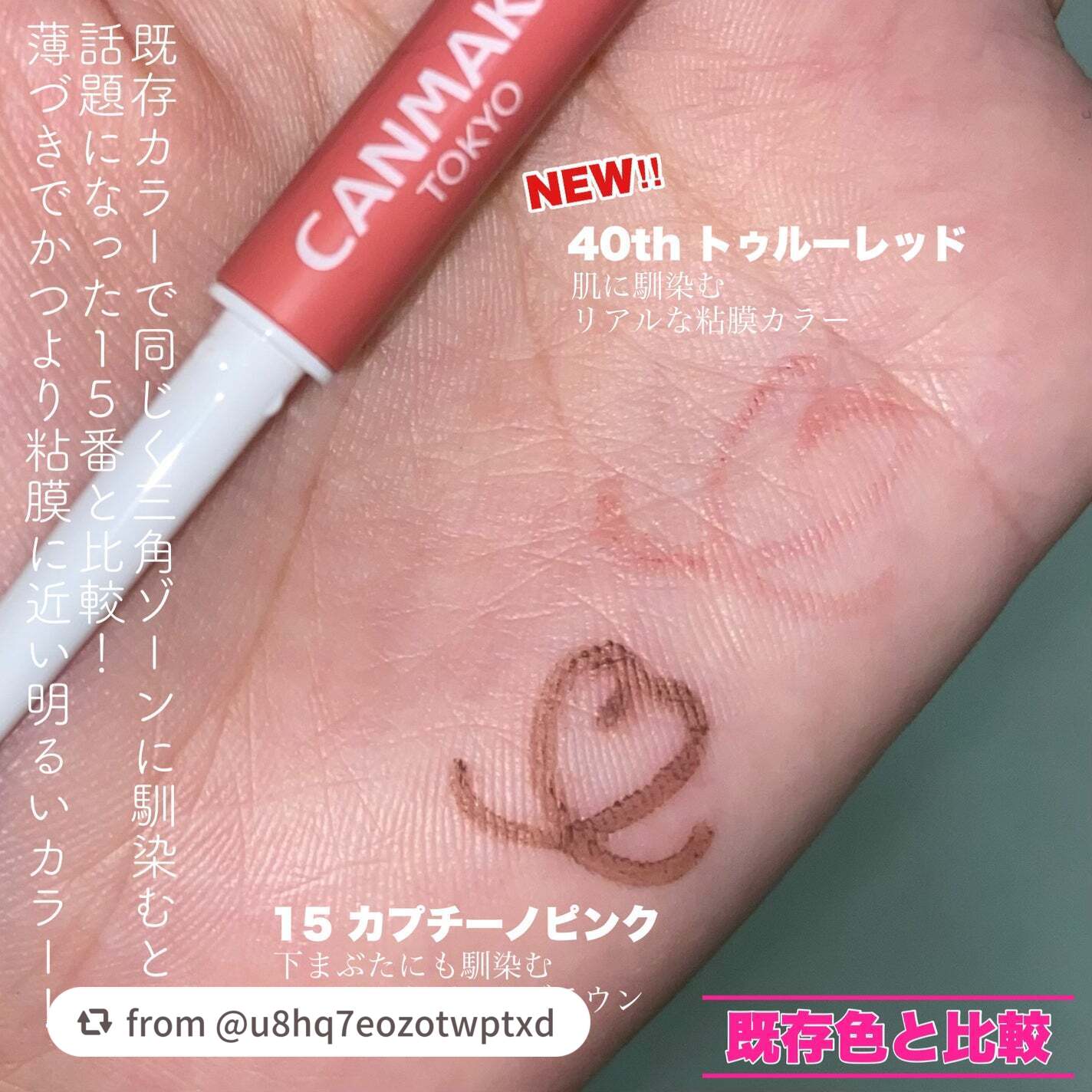 クリーミータッチライナー シアー/キャンメイク/ジェルアイライナーを使ったクチコミ(5枚目)