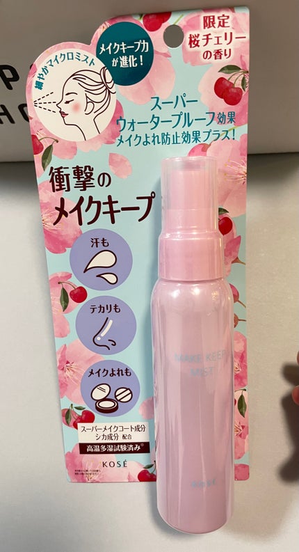 ピメル うそつきマスカラ/pdc/マスカラを使ったクチコミ(6枚目)