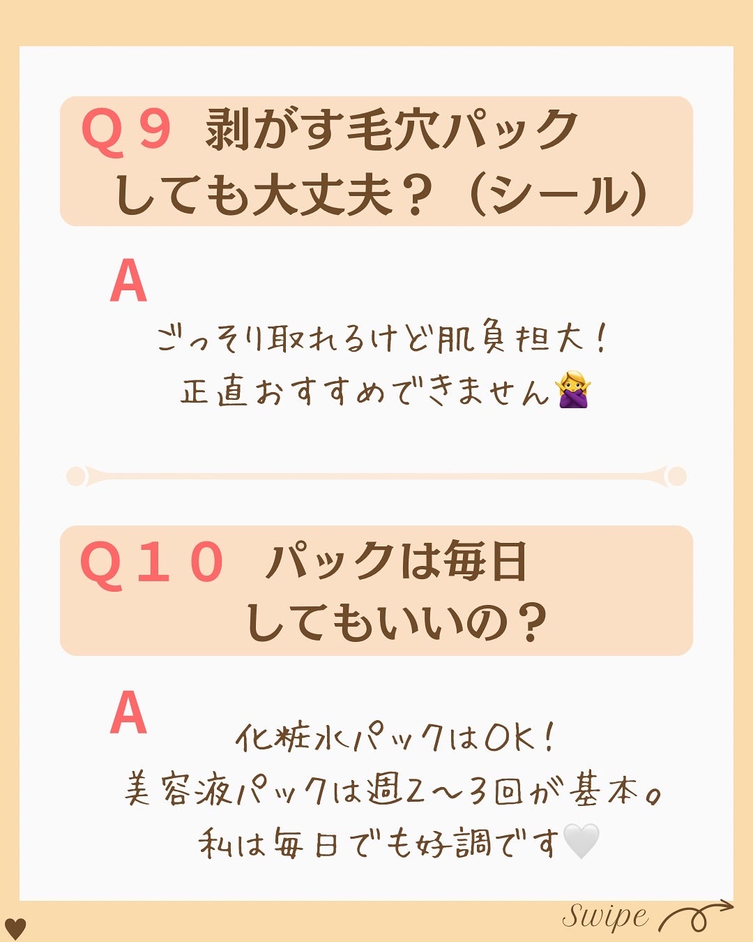 つや子 on LIPS 「いつも見ていただきありがとうございます🥰こんばんは!つや子です..」(7枚目)