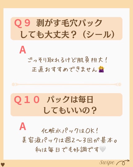 つや子 on LIPS 「いつも見ていただきありがとうございます🥰こんばんは!つや子です..」(7枚目)