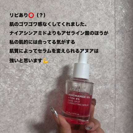 ブレミッシュケアアップ セラム/ISOI/美容液を使ったクチコミ(7枚目)