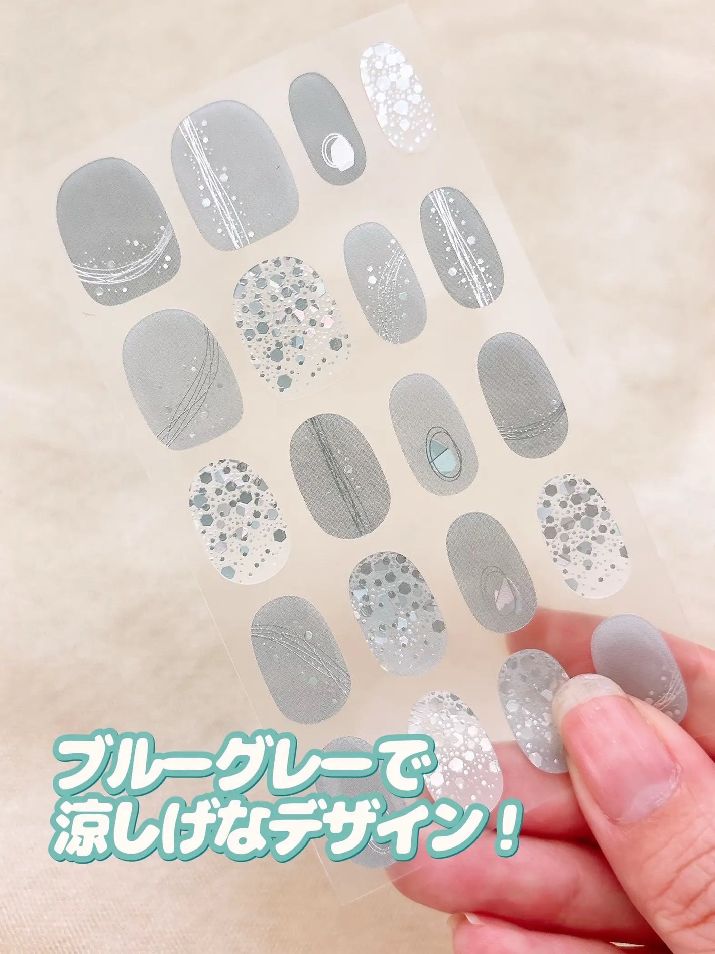 セミハードジェルネイルシール/and us/ネイルシールを使ったクチコミ(5枚目)