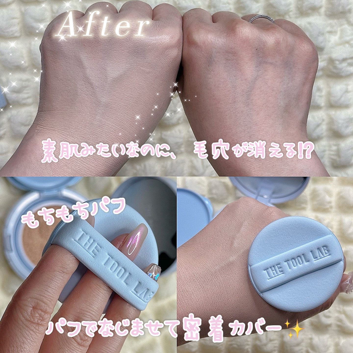 スタンプスキンフィットクッションエアリー/THE TOOL LAB/クッションファンデーションを使ったクチコミ（3枚目）