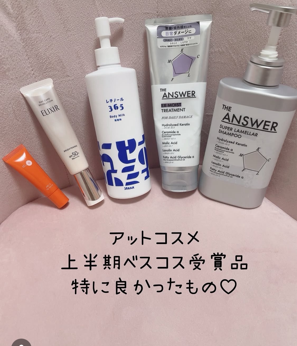 レチノール365 ボディミルク/アラクス/ボディミルクを使ったクチコミ（1枚目）