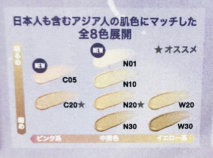 SPステイ ルミマット リキッド ファンデーション/MAYBELLINE NEW YORK/リキッドファンデーションを使ったクチコミ(6枚目)