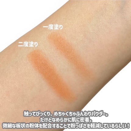 SUQQU モノ ルック アイズ/SUQQU/単色アイシャドウを使ったクチコミ(3枚目)
