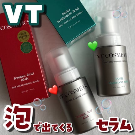 PDRN ヒアルロン酸 ミントマイクロバブルセラム/VT/美容液を使ったクチコミ(1枚目)