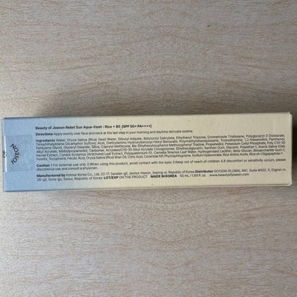 米アクアフレッシュサンクリーム/Beauty of Joseon/日焼け止めクリームを使ったクチコミ(4枚目)