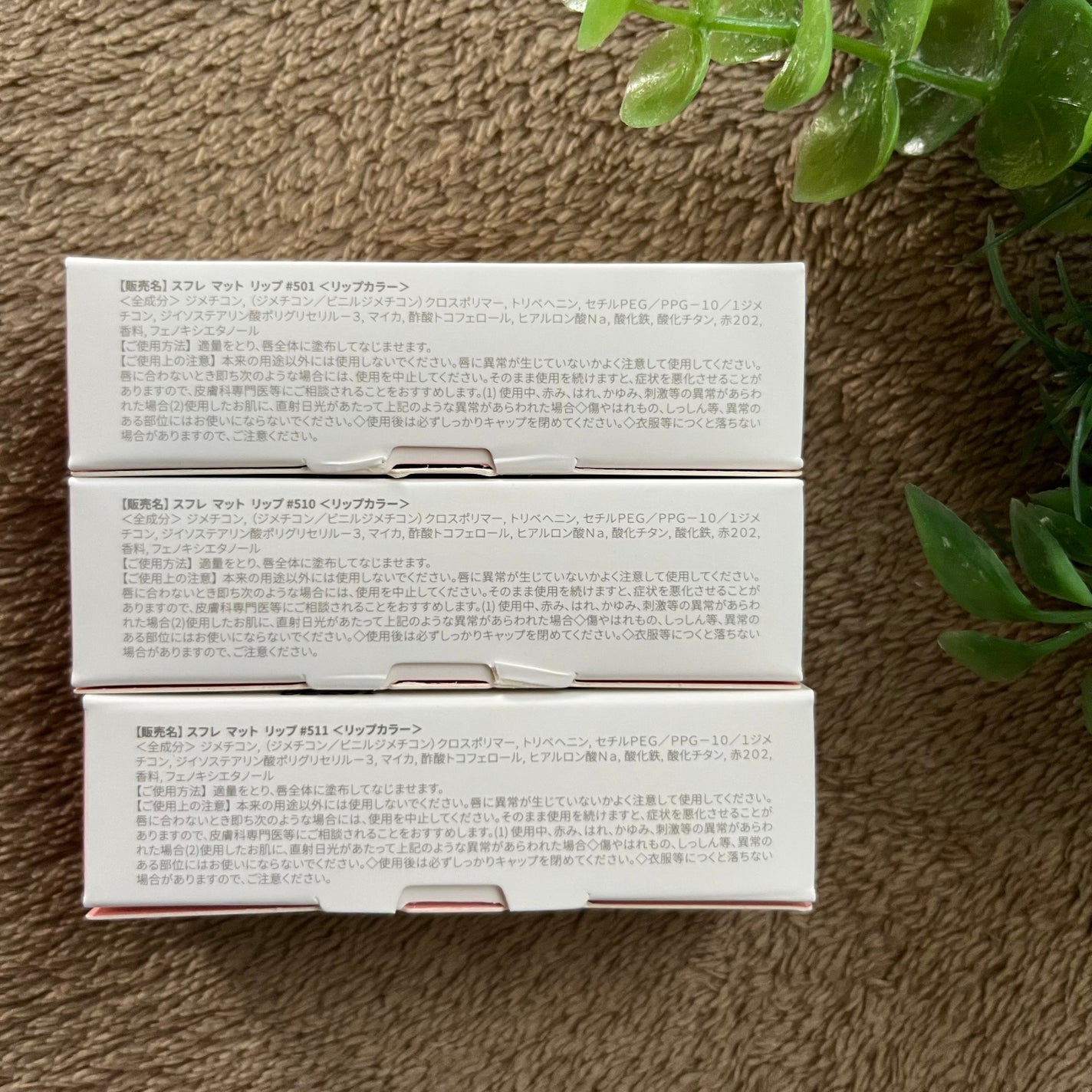 スフレマットリップ/L'adore Colors/口紅を使ったクチコミ(5枚目)