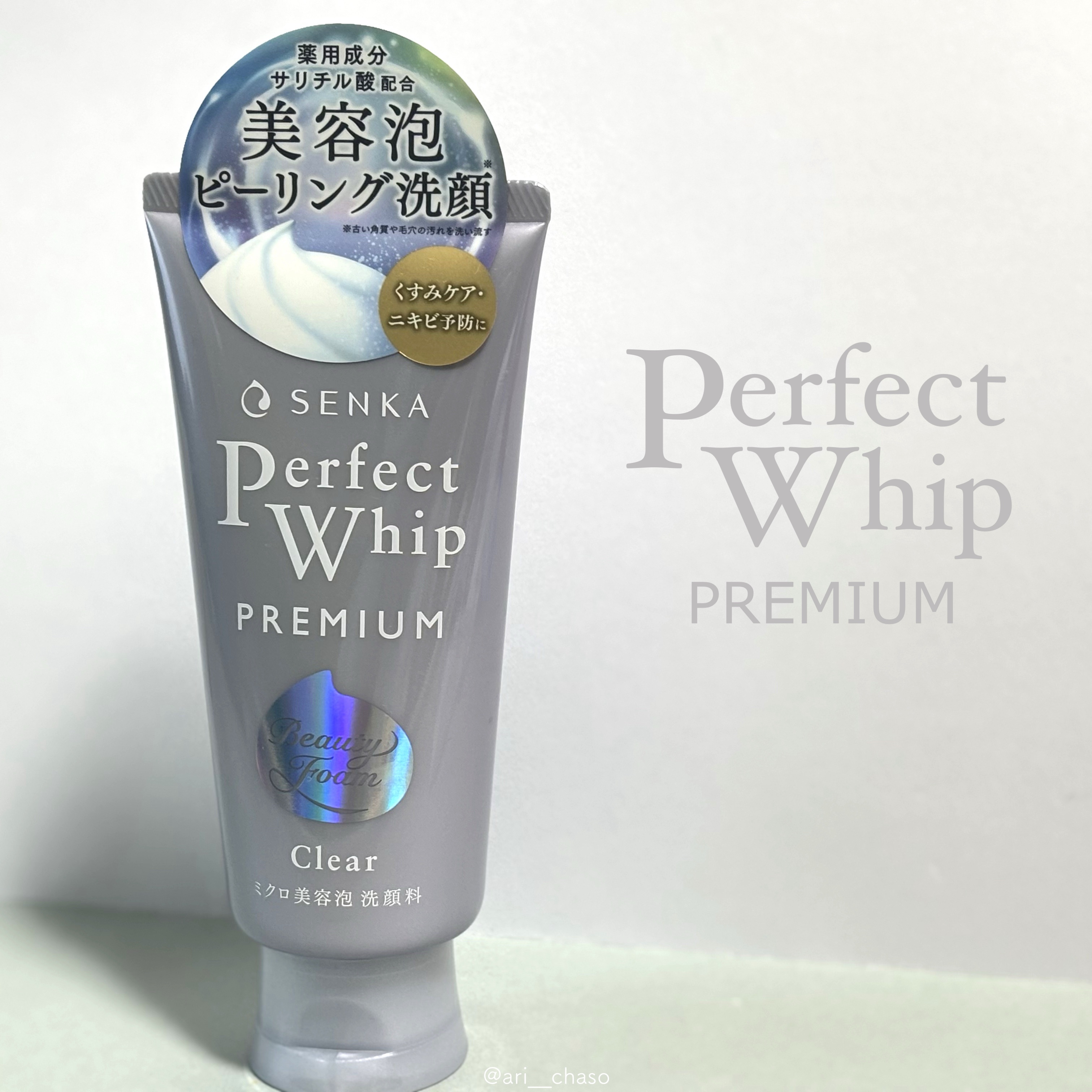 センカ　プレミアムパーフェクトホイップクリア　（医薬部外品）/SENKA（専科）/洗顔フォームを使ったクチコミ（1枚目）