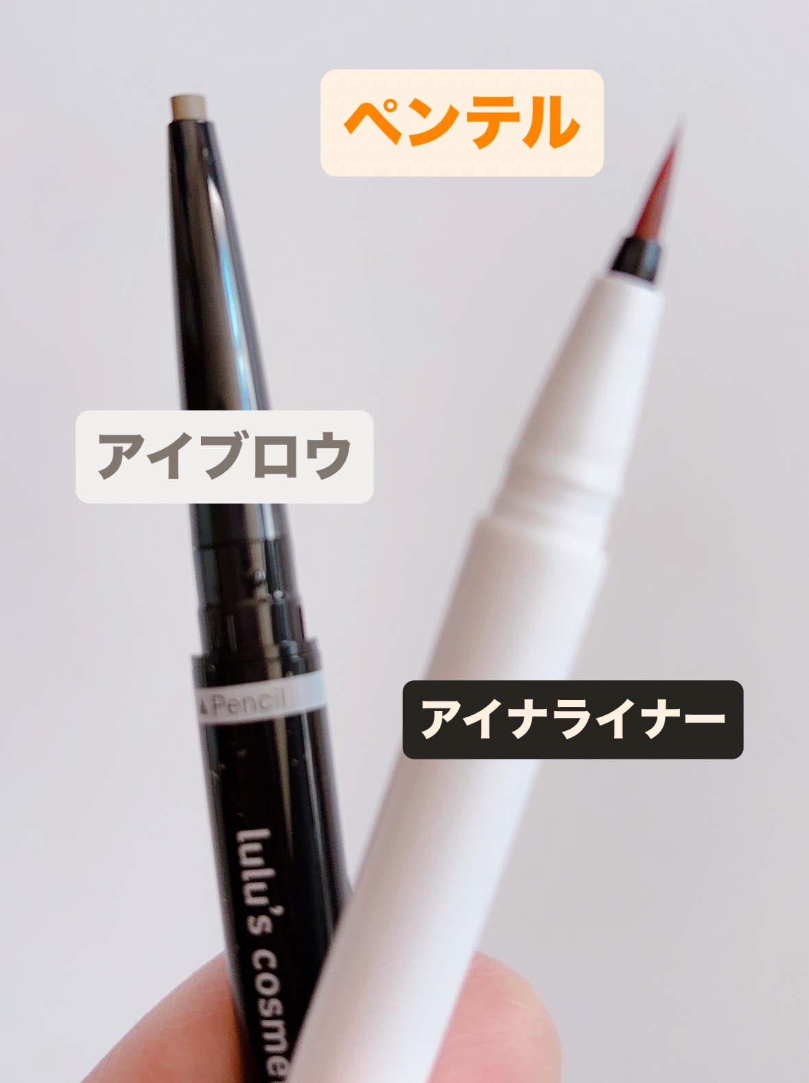 アイブロウペンシル/ルルズコスメティコ/アイブロウペンシルを使ったクチコミ（1枚目）