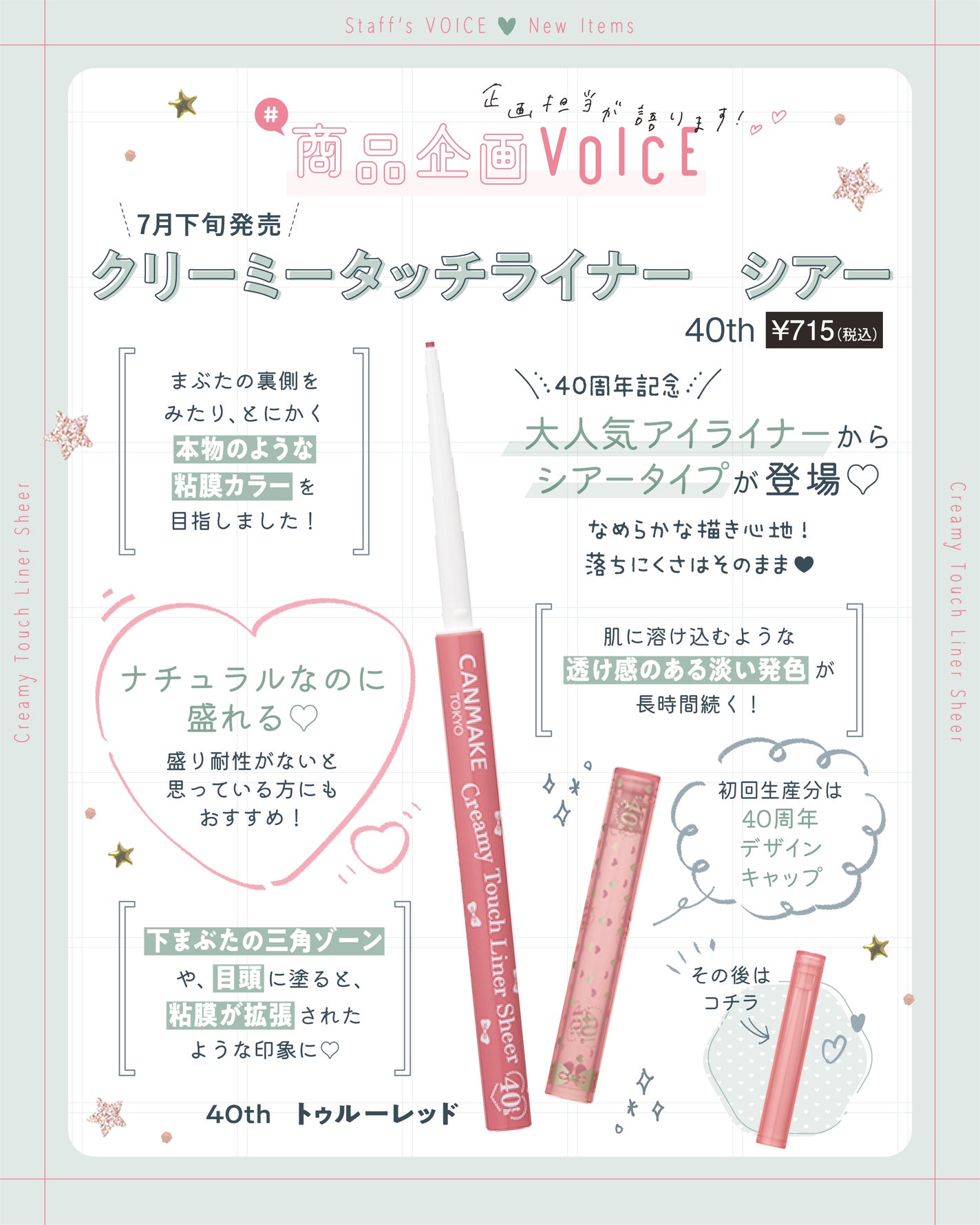 カラフルネイルズ/キャンメイク/マニキュアを使ったクチコミ(2枚目)