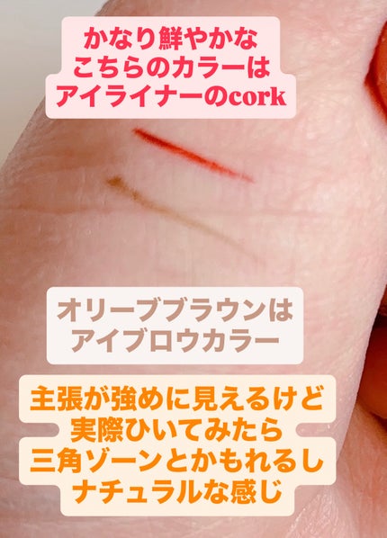 リキッドアイライナー/ルルズコスメティコ/リキッドアイライナーを使ったクチコミ(2枚目)