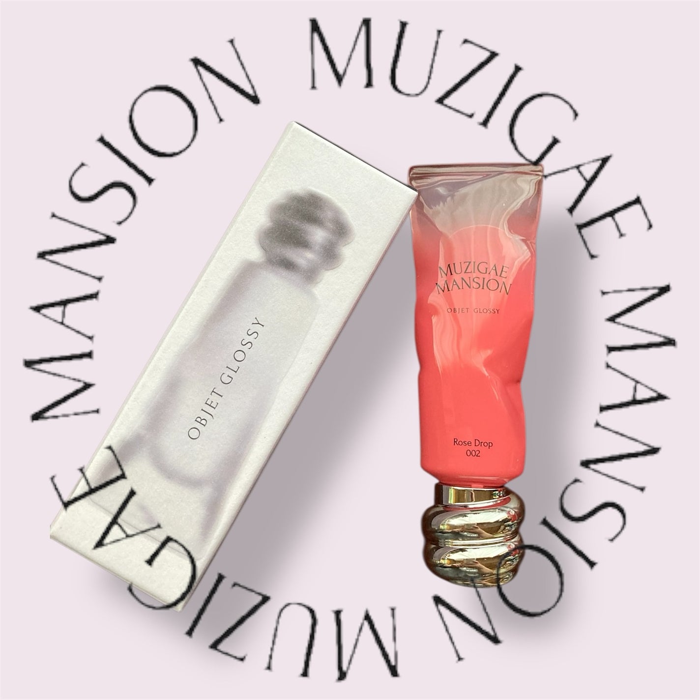 オブジェ グロッシー/MUZIGAE MANSION/リップグロスを使ったクチコミ(2枚目)