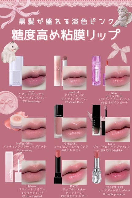 ルージュ アリュール インク/CHANEL/口紅を使ったクチコミ(1枚目)
