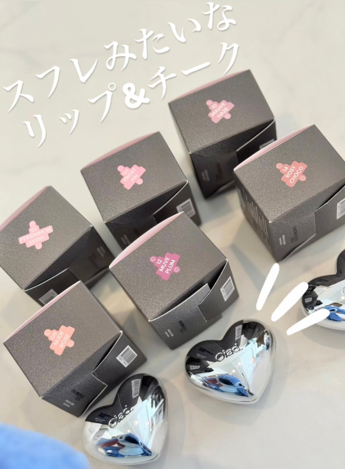 シルバーパース ムースクリーム リップ&チーク/oiad/ジェル・クリームチークを使ったクチコミ(1枚目)