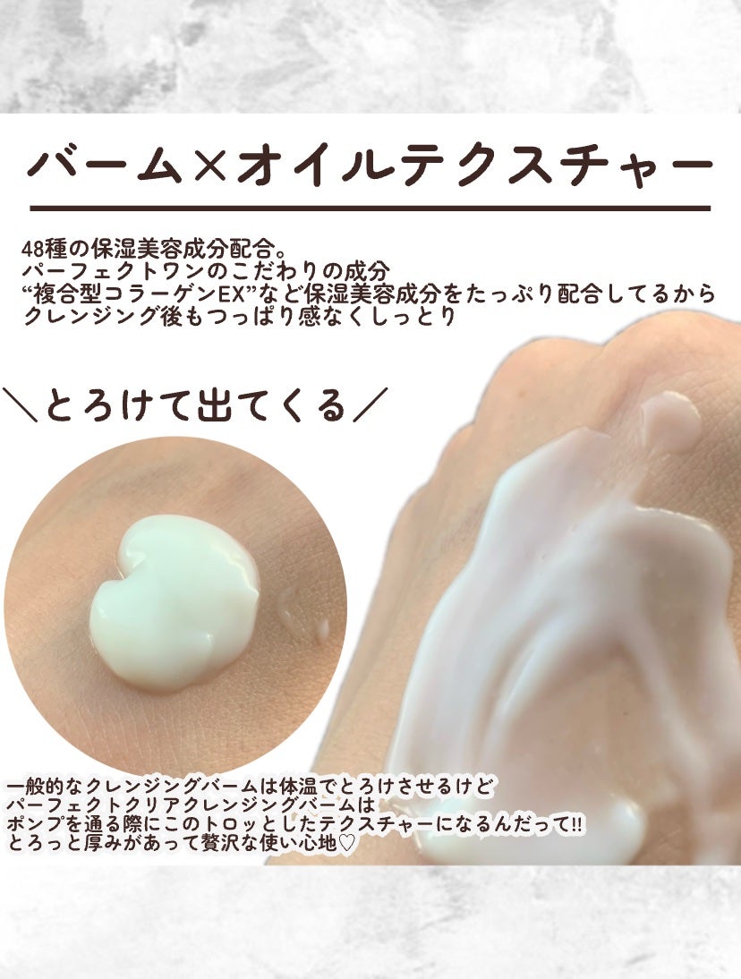 ããŒãã§ã¯ãã¯ã³ ã¯ãªã¢ã¯ã¬ã³ãžã³ã°ããŒã ãªã€ã«/ããŒãã§ã¯ãã¯ã³/ã¯ã¬ã³ãžã³ã°ããŒã ã䜿ã£ãã¯ãã³ãïŒ3æç®ïŒ