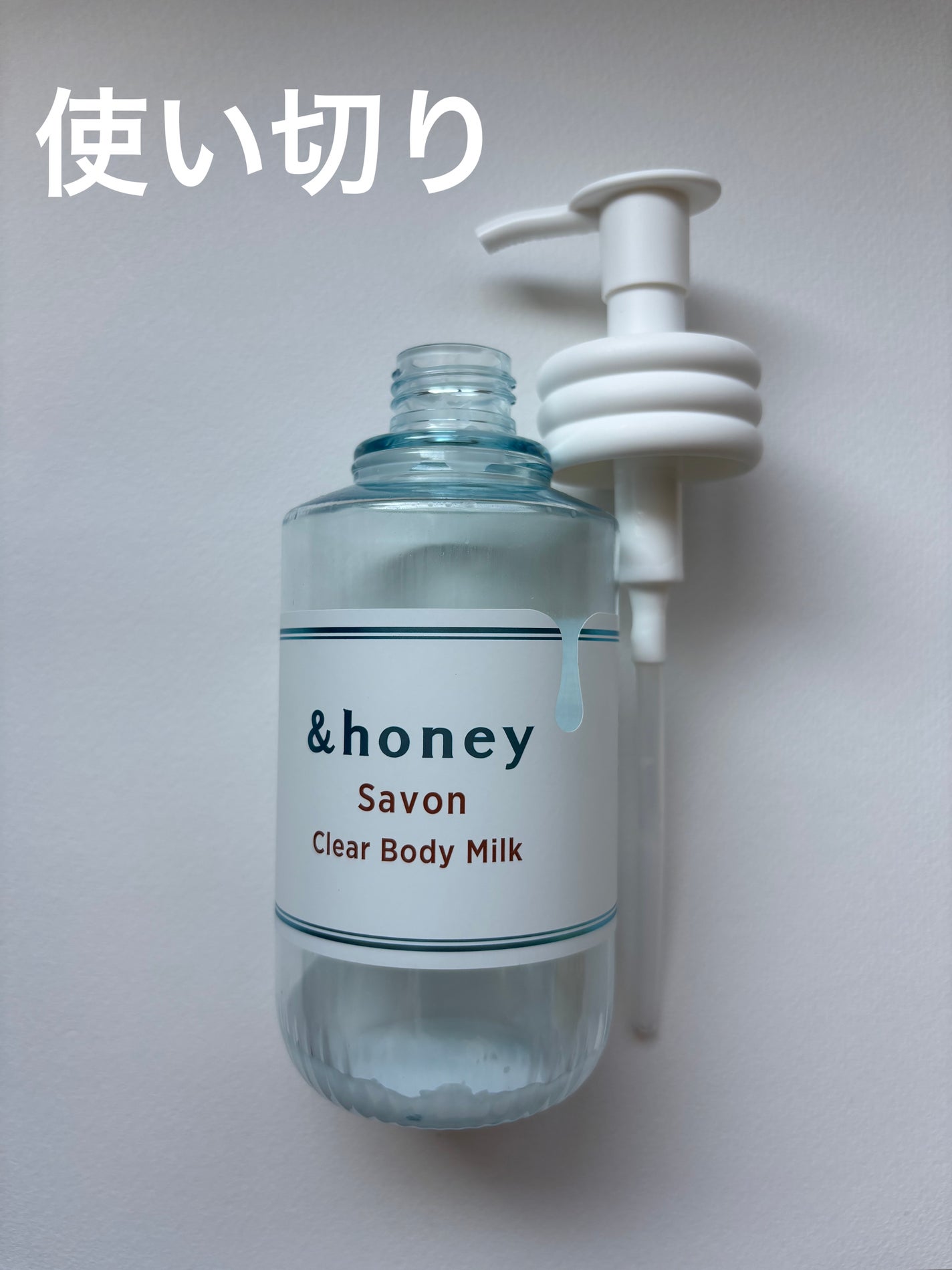 サボン クリアボディミルク/&honey/ボディミルクを使ったクチコミ(1枚目)