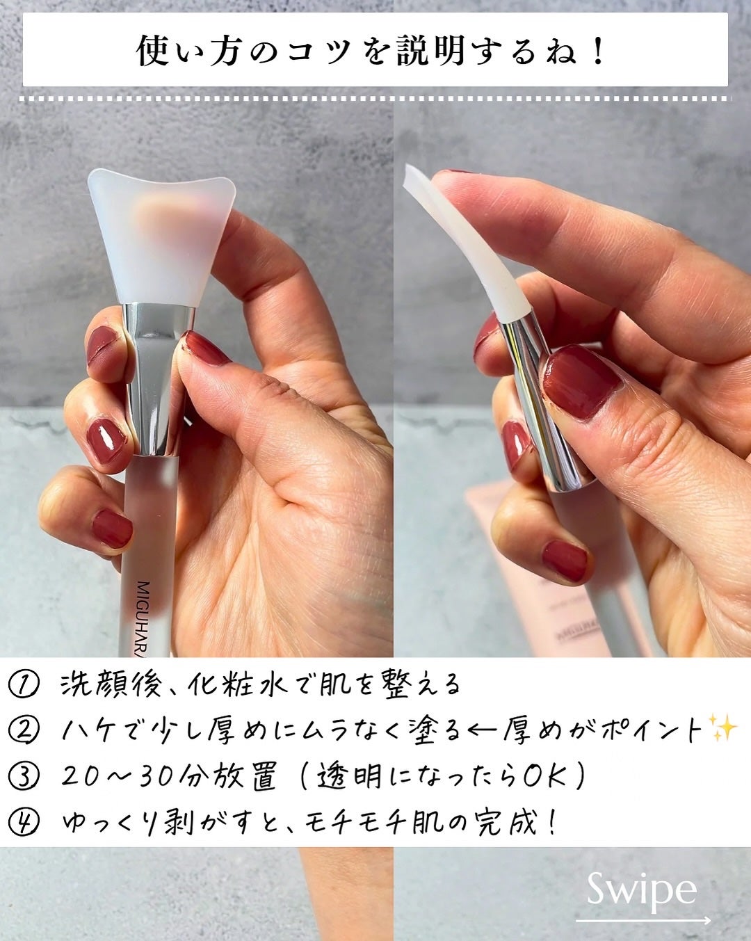 ローズコラーゲンラッピングピールオフマスクパック/MIGUHARA/洗い流すパック・マスクを使ったクチコミ(6枚目)