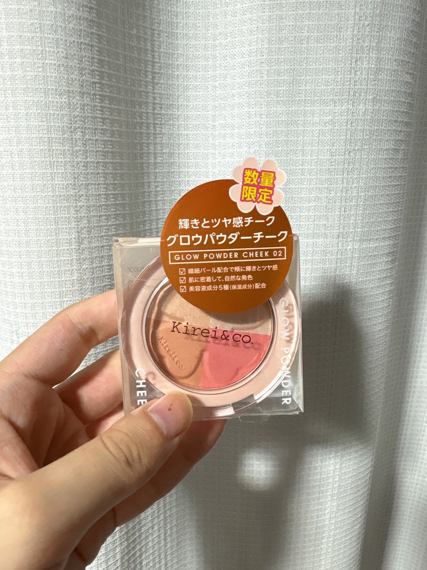 グロウパウダーチーク/Kirei&co./パウダーチークを使ったクチコミ(1枚目)