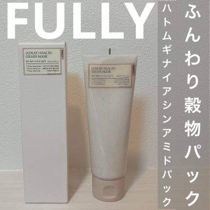 ハトムギナイアシンアミドマスクパック/FULLY/洗い流すパック・マスクを使ったクチコミ(1枚目)