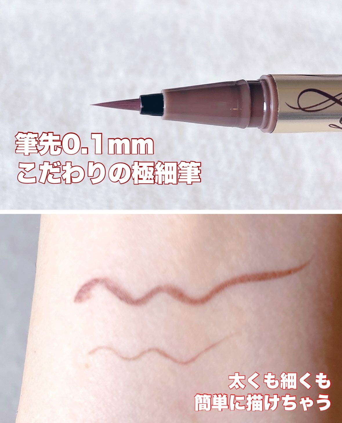 プライムリキッドアイライナー リッチキープ/ヒロインメイク/リキッドアイライナーを使ったクチコミ（2枚目）