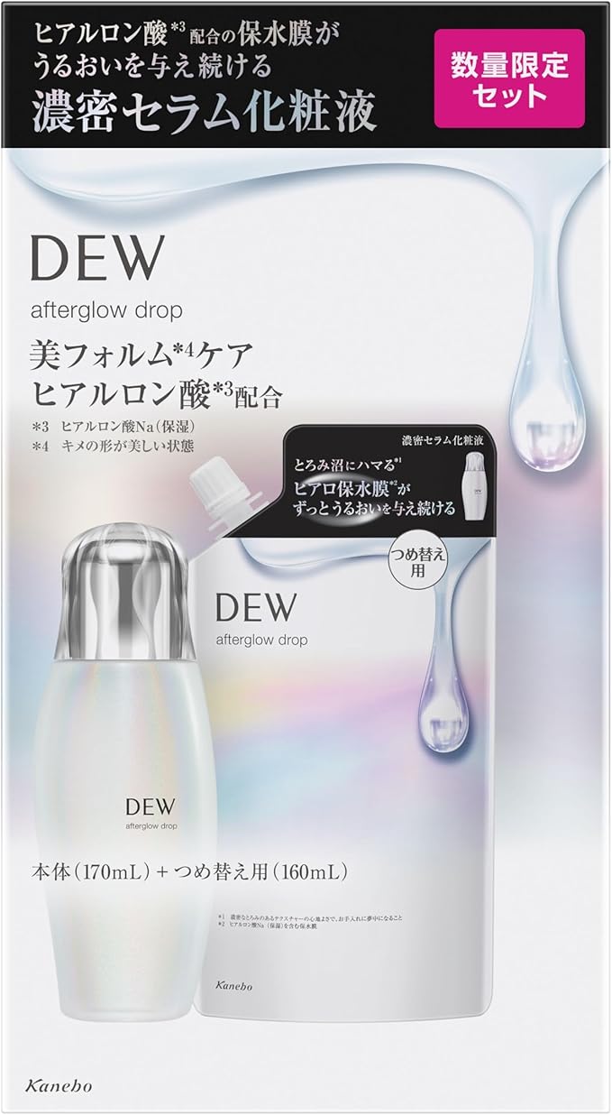 DEW ＤＥＷ　アフターグロウドロップ　セットｂ