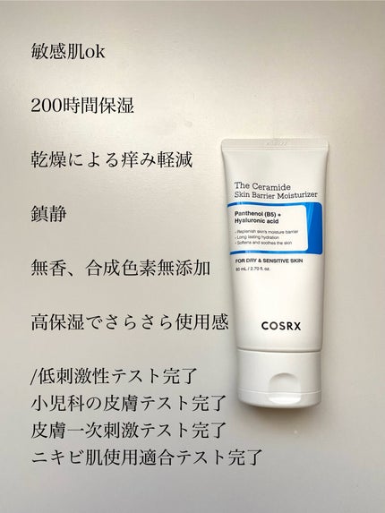 RXザ・6ペプチドスキンブースターセラム/COSRX/ブースター・導入液を使ったクチコミ(3枚目)