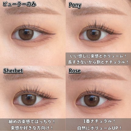 ノーグルーラッシュ/CCAM BBAK/つけまつげを使ったクチコミ(5枚目)