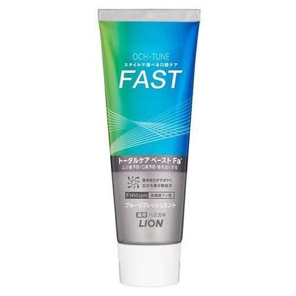 ライオン OCH-TUNE FAST ブルーリフレッシュミント