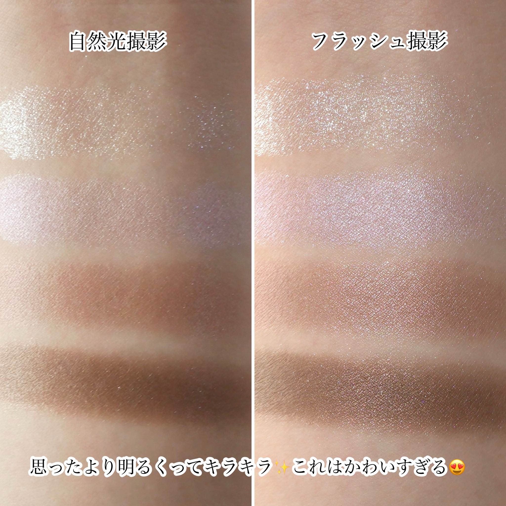 スキンシャドウ デザイニング パレット/DECORTÉ/アイシャドウパレットを使ったクチコミ（3枚目）