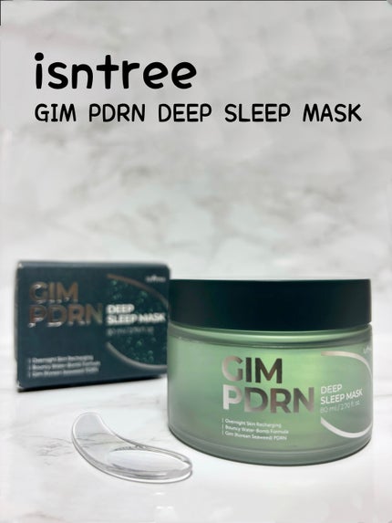 海苔PDRNディープスリープマスク/Isntree/オールインワン化粧品を使ったクチコミ(1枚目)