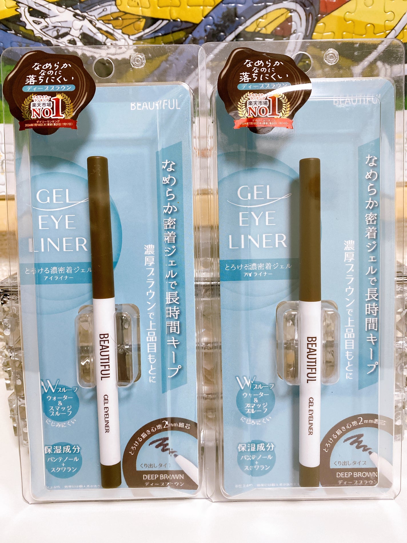 メディプラスゲル/メディプラス/オールインワン化粧品を使ったクチコミ(3枚目)