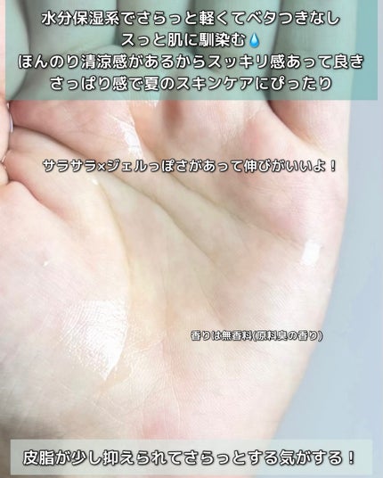 アゼライン酸ナイアシンアミドクリアトナー/MEDICUBE/化粧水を使ったクチコミ(3枚目)