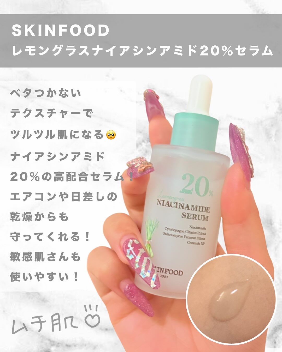 ナイアシンアミド5%パッド/SKINFOOD/その他スキンケアを使ったクチコミ（2枚目）