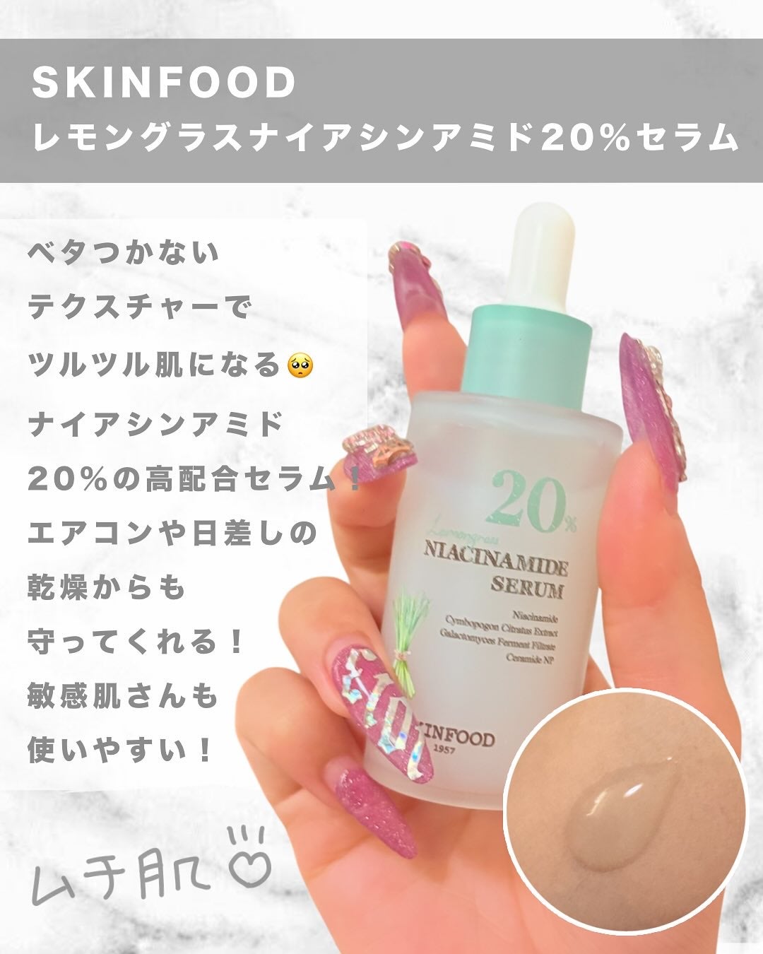 ナイアシンアミド5%パッド/SKINFOOD/その他スキンケアを使ったクチコミ(2枚目)